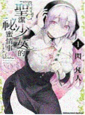 漫画封面